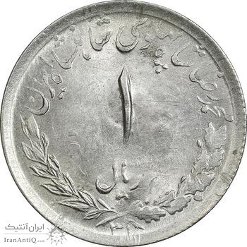 سکه 1 ریال 1331 مصدقی - MS63 - محمد رضا شاه