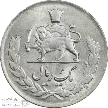 سکه 1 ریال 1331 مصدقی - MS63 - محمد رضا شاه