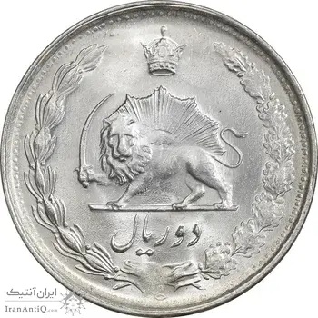 سکه 2 ریال 1328 نقره - MS64 - محمد رضا شاه