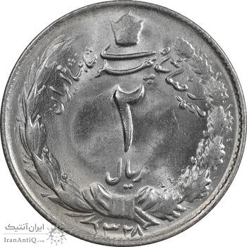 سکه 2 ریال 1328 نقره - MS64 - محمد رضا شاه
