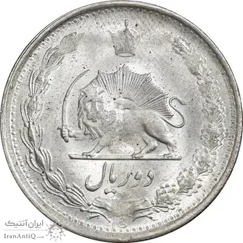 سکه 2 ریال 1330 نقره - MS60 - محمد رضا شاه