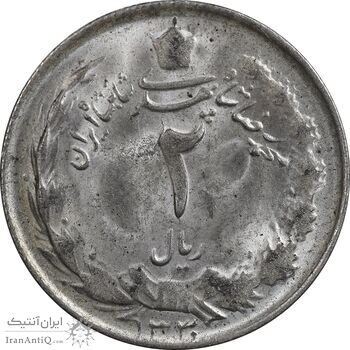 سکه 2 ریال 1330 نقره - MS60 - محمد رضا شاه