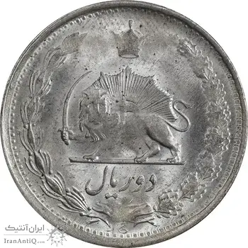 سکه 2 ریال 1330 نقره - MS60 - محمد رضا شاه