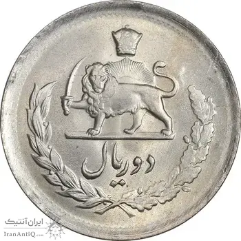سکه 2 ریال 1331 مصدقی - MS62 - محمد رضا شاه