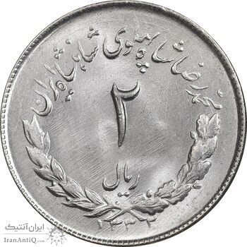 سکه 2 ریال 1332 مصدقی - MS63 - محمد رضا شاه سکه 2 ریال 1332 مصدقی - MS63 - محمد رضا شاه
