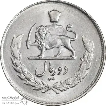 سکه 2 ریال 1332 مصدقی - MS63 - محمد رضا شاه