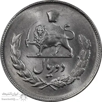 سکه 2 ریال 1332 مصدقی - MS63 - محمد رضا شاه