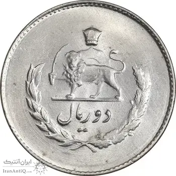 سکه 2 ریال 1335 مصدقی - MS64 - محمد رضا شاه