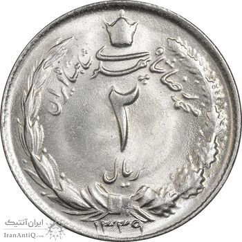 سکه 2 ریال 1339 - MS65 - محمد رضا شاه سکه 2 ریال 1339 - MS65 - محمد رضا شاه