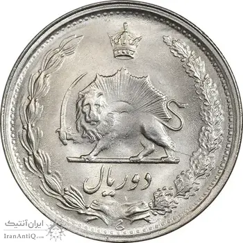 سکه 2 ریال 1339 - MS65 - محمد رضا شاه