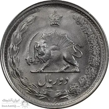 سکه 2 ریال 1339 - MS65 - محمد رضا شاه