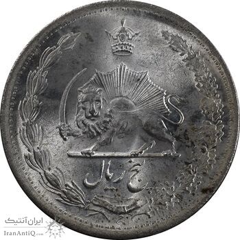 سکه 5 ریال 1322 - MS62 - محمد رضا شاه