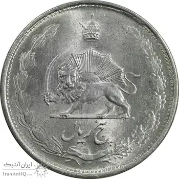سکه 5 ریال 1324 - MS63 - محمد رضا شاه
