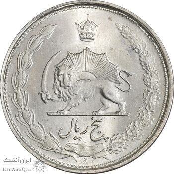 سکه 5 ریال 1327 - MS64 - محمد رضا شاه