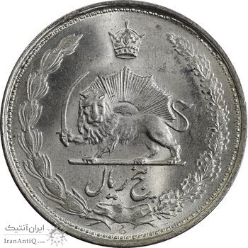 سکه 5 ریال 1327 - MS64 - محمد رضا شاه