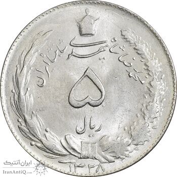 سکه 5 ریال 1328 - MS63  - محمد رضا شاه