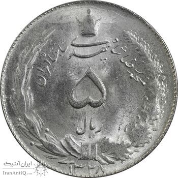 سکه 5 ریال 1328 - MS63  - محمد رضا شاه