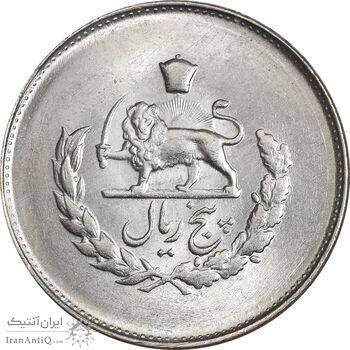 سکه 5 ریال 1333 مصدقی - MS63 - محمد رضا شاه سکه 5 ریال 1333 مصدقی - MS63 - محمد رضا شاه
