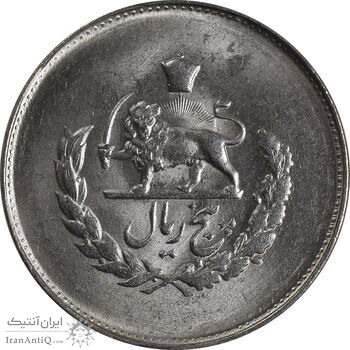 سکه 5 ریال 1333 مصدقی - MS63 - محمد رضا شاه سکه 5 ریال 1333 مصدقی - MS63 - محمد رضا شاه