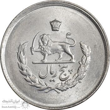 سکه 5 ریال 1336 مصدقی - MS63 - محمد رضا شاه سکه 5 ریال 1336 مصدقی - MS63 - محمد رضا شاه