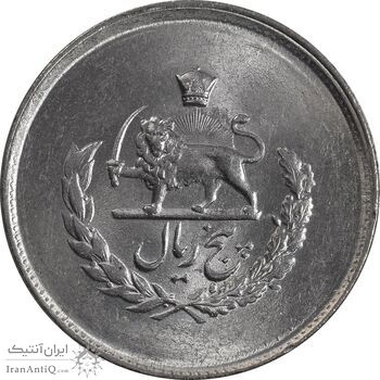 سکه 5 ریال 1336 مصدقی - MS63 - محمد رضا شاه سکه 5 ریال 1336 مصدقی - MS63 - محمد رضا شاه