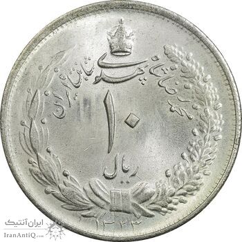 سکه 10 ریال 1323 - MS63 - محمد رضا شاه