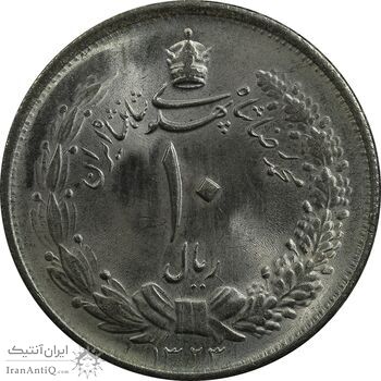 سکه 10 ریال 1323 - MS63 - محمد رضا شاه