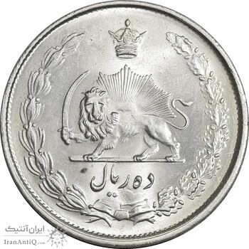 سکه 10 ریال 1325 - MS64 - محمد رضا شاه