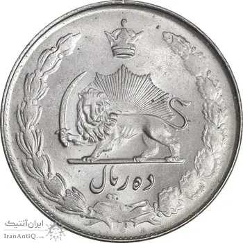 سکه 10 ریال 1335 - MS63 - محمد رضا شاه