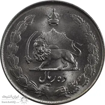 سکه 10 ریال 1335 - MS63 - محمد رضا شاه