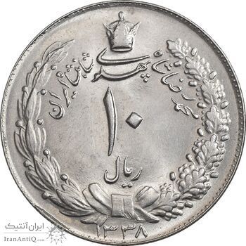 سکه 10 ریال 1338 - MS64 - محمد رضا شاه