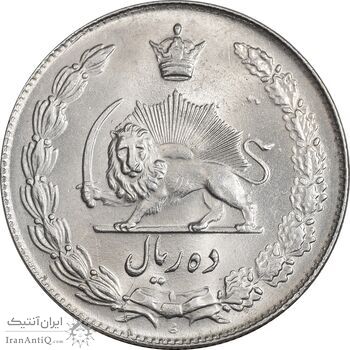 سکه 10 ریال 1338 - MS64 - محمد رضا شاه