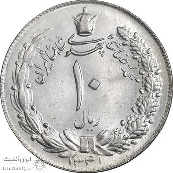سکه 10 ریال 1341 - نازک - MS64 - محمد رضا شاه