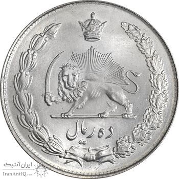 سکه 10 ریال 1341 - نازک - MS64 - محمد رضا شاه