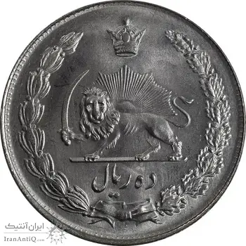 سکه 10 ریال 1341 - نازک - MS64 - محمد رضا شاه