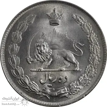 سکه 10 ریال 1343 - نازک - MS64 - محمد رضا شاه