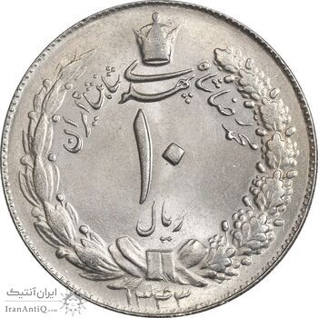 سکه 10 ریال 1343 - ضخیم - MS63 - محمد رضا شاه