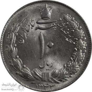 سکه 10 ریال 1343 - ضخیم - MS63 - محمد رضا شاه