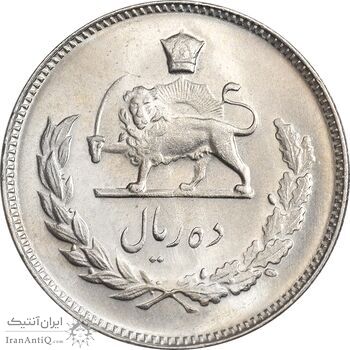 سکه 10 ریال 1345 - MS65 - محمد رضا شاه