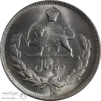 سکه 10 ریال 1345 - MS65 - محمد رضا شاه