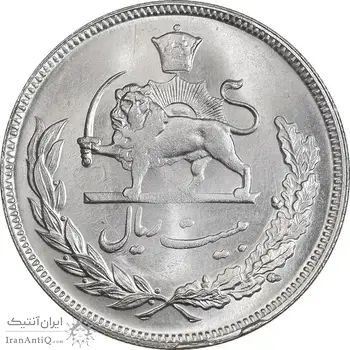 سکه 20 ریال 1352 - حروفی - MS64- محمد رضا شاه