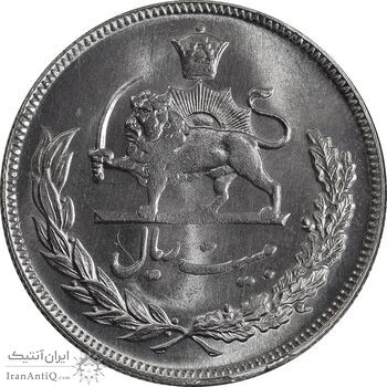 سکه 20 ریال 1352 - حروفی - MS64- محمد رضا شاه