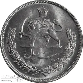 سکه 20 ریال 1352 - حروفی - MS64- محمد رضا شاه