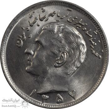 سکه 20 ریال 1357 - MS64 - محمد رضا شاه