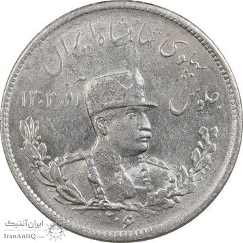 سکه 2000 دینار 1306 تصویری - ضرب تهران - MS62 - رضا شاه سکه 2000 دینار 1306 تصویری - ضرب تهران - MS62 - رضا شاه