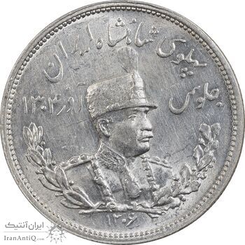سکه 2000 دینار 1306 تصویری - ضرب هیتون - MS63 - رضا شاه سکه 2000 دینار 1306 تصویری - ضرب هیتون - MS63 - رضا شاه