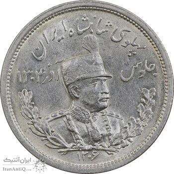 سکه 2000 دینار 1306 تصویری - ضرب لنینگراد - MS62 - رضا شاه سکه 2000 دینار 1306 تصویری - ضرب لنینگراد - MS62 - رضا شاه
