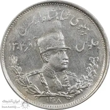 سکه 2000 دینار 1308 تصویری - MS63 - رضا شاه