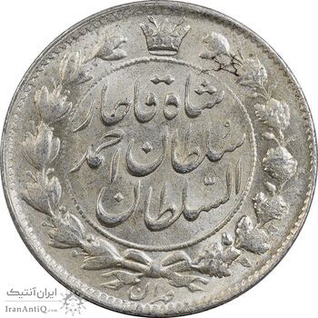 سکه 2 قران 1327 - تاج محمد علی شاه - MS62 - احمد شاه