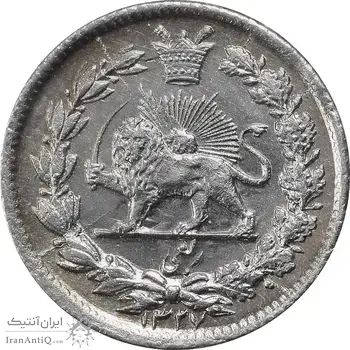 سکه ربعی 1327 دایره بزرگ - MS63 - احمد شاه